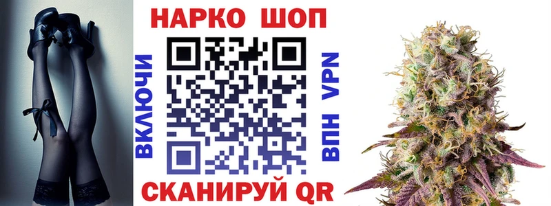 Наркошоп купить COCAIN  Мефедрон  Героин  Альфа ПВП  Конопля  Гашиш  Новотроицк