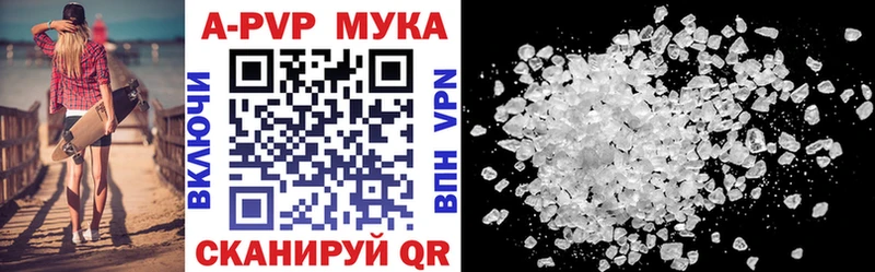Alfa_PVP СК  Купить  Новотроицк 
