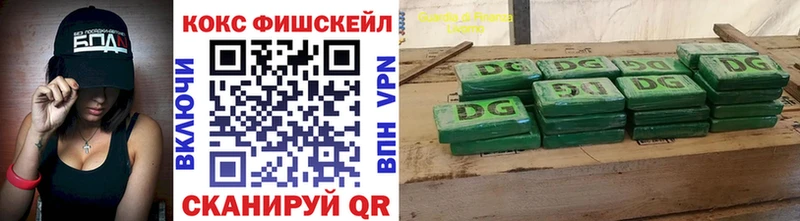 Купить закладки  Новотроицк  Cocaine Columbia 