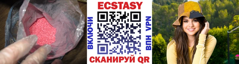 Купить где  Новотроицк  Ecstasy Philipp Plein 