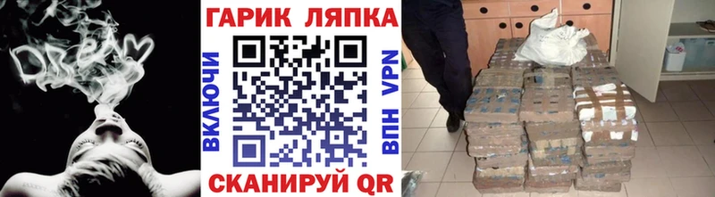 Купить закладки  Новотроицк  ГАШИШ Изолятор 