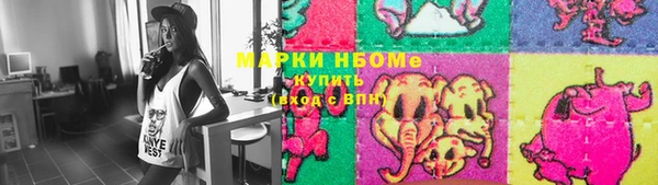 MESCALINE Арсеньев