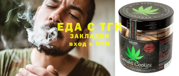 MESCALINE Арсеньев
