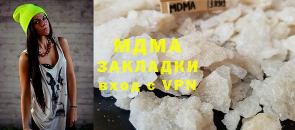 спиды Армянск