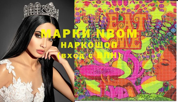 спиды Армянск