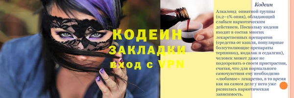 спиды Армянск
