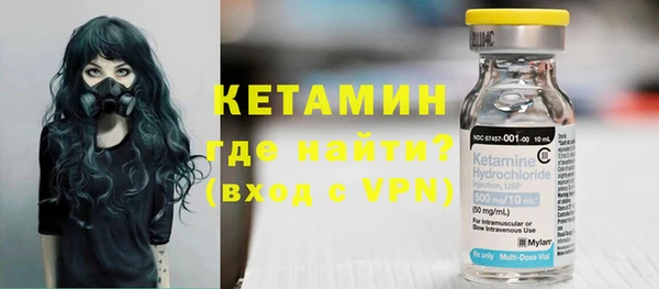 MESCALINE Арсеньев