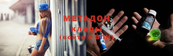 MESCALINE Арсеньев