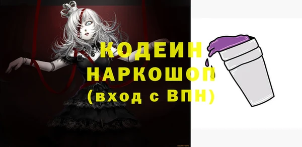 MESCALINE Арсеньев