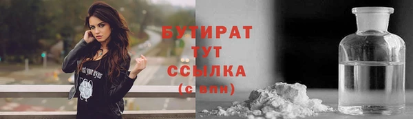 спиды Армянск