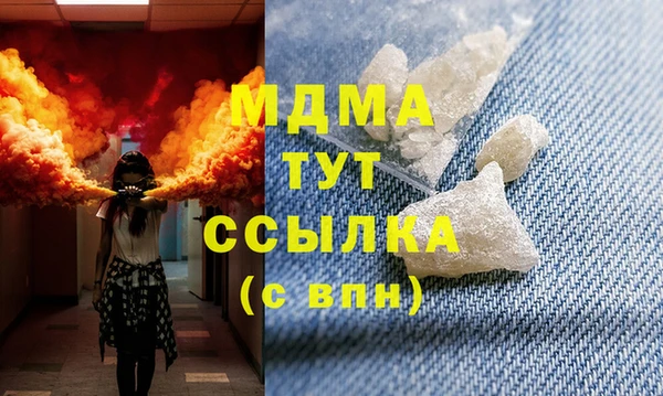 MESCALINE Арсеньев