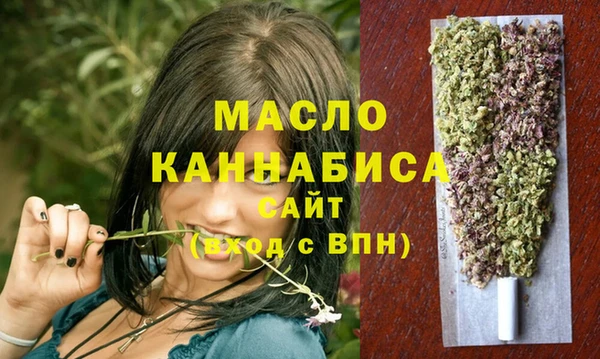 спиды Армянск