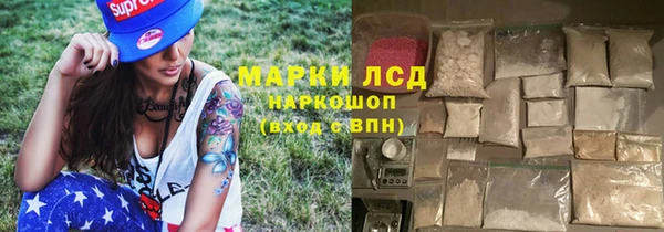 спиды Армянск