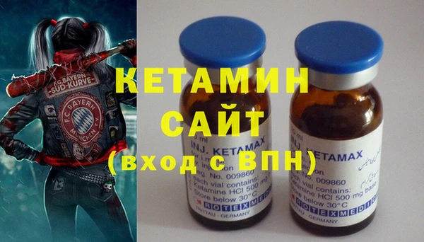 MESCALINE Арсеньев
