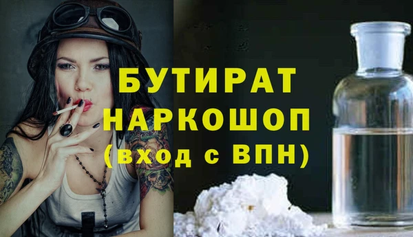 MESCALINE Арсеньев