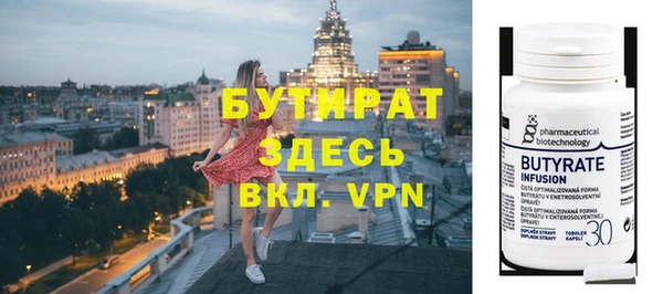 спиды Армянск