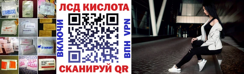 Купить где  Новотроицк  Лсд 25 экстази кислота 