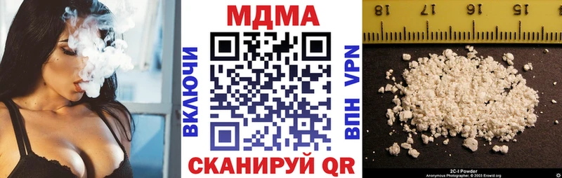 МДМА молли  Купить закладки  Новотроицк 