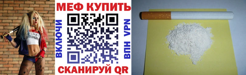 Купить где  Новотроицк  Мефедрон 4 MMC 