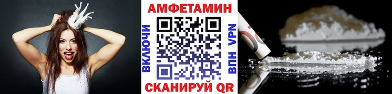 Купить  Новотроицк  Метамфетамин витя 